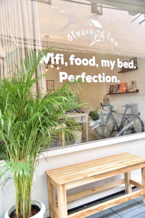 Designer'S Home 방콕 외부 사진